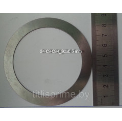 Кольцо ограничительное 90*0,5 мм. 533-0-34-09-094-1