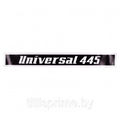 Эмблема DISBM52 / Universal UTB V-445